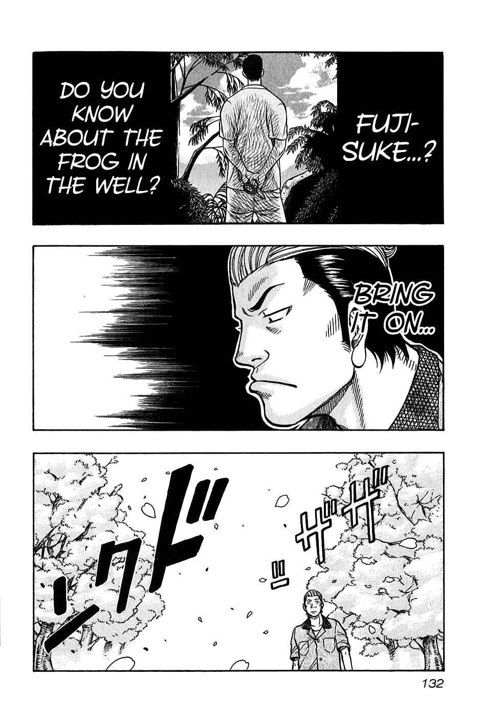 Page 8 Chapter 24 Harumichi