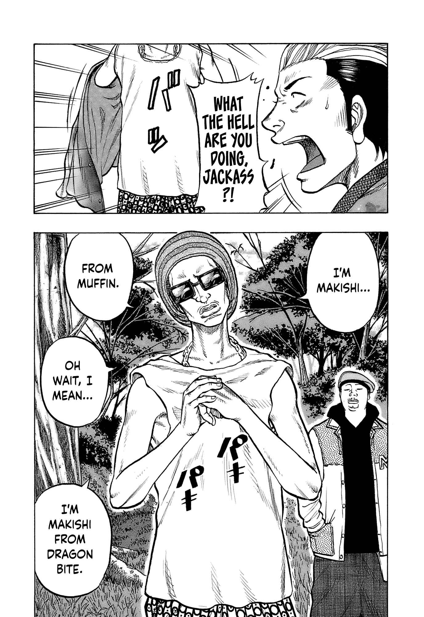 Page 13 Chapter 15 Harumichi
