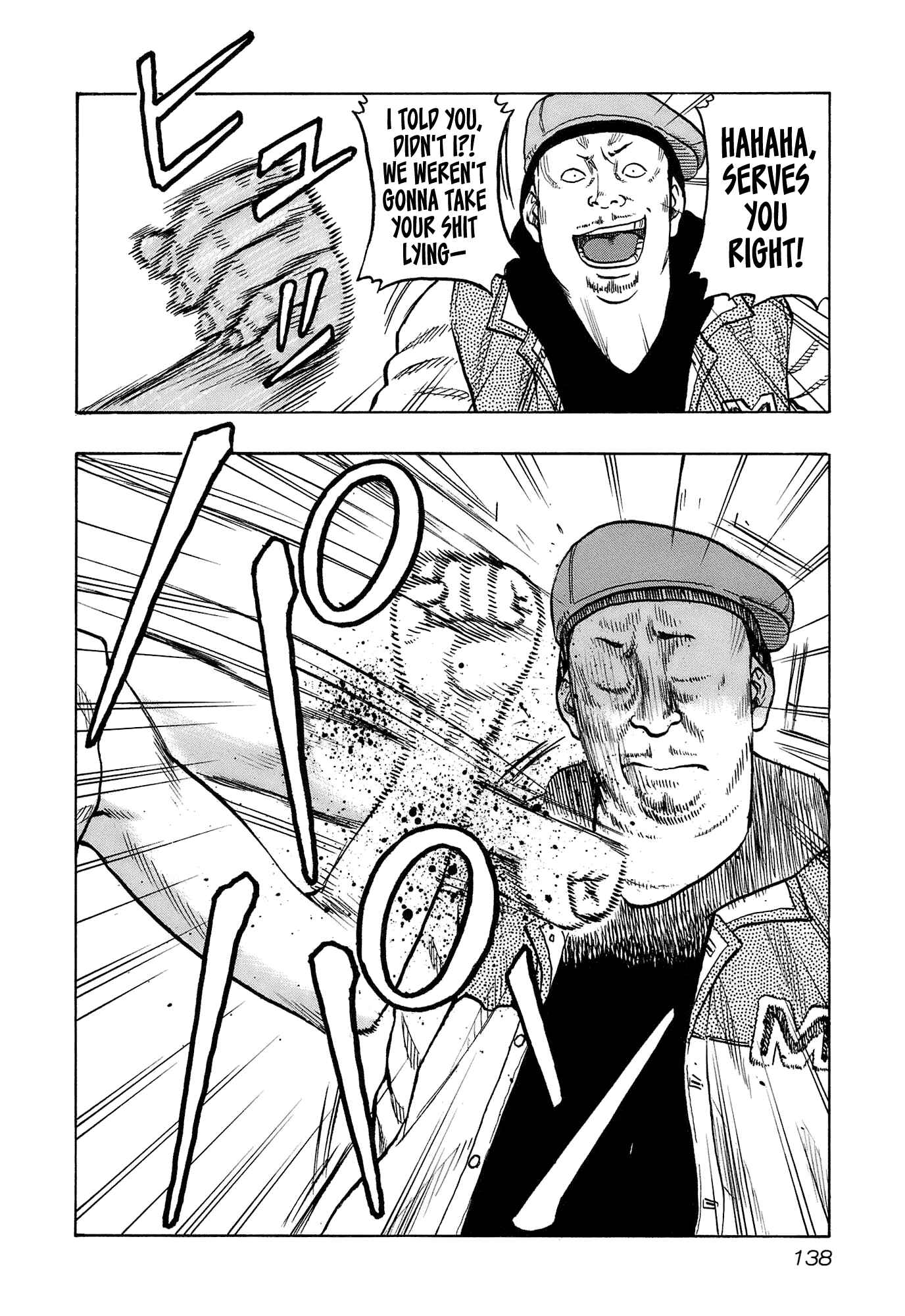Page 14 Chapter 15 Harumichi