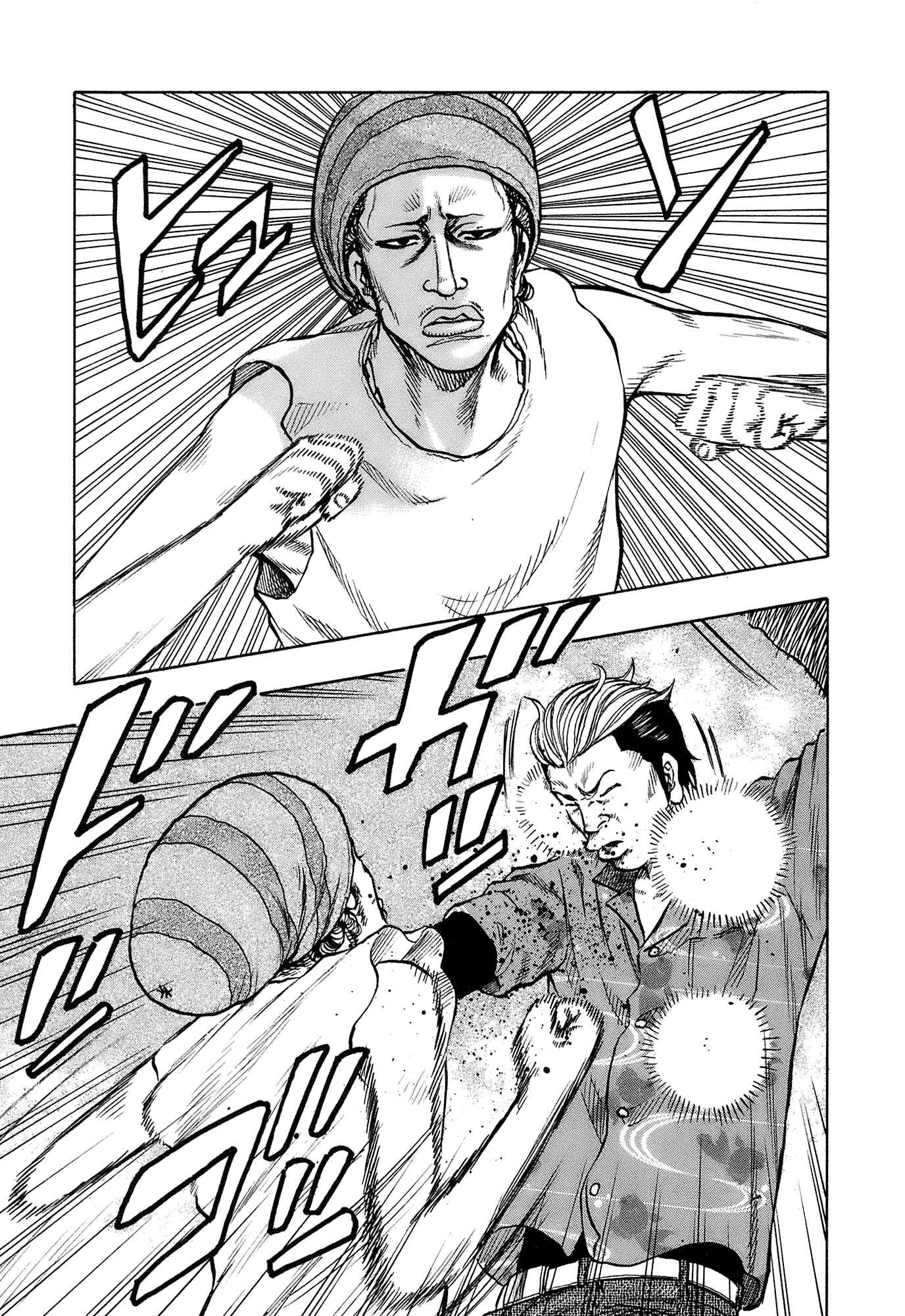 Page 17 Chapter 15 Harumichi