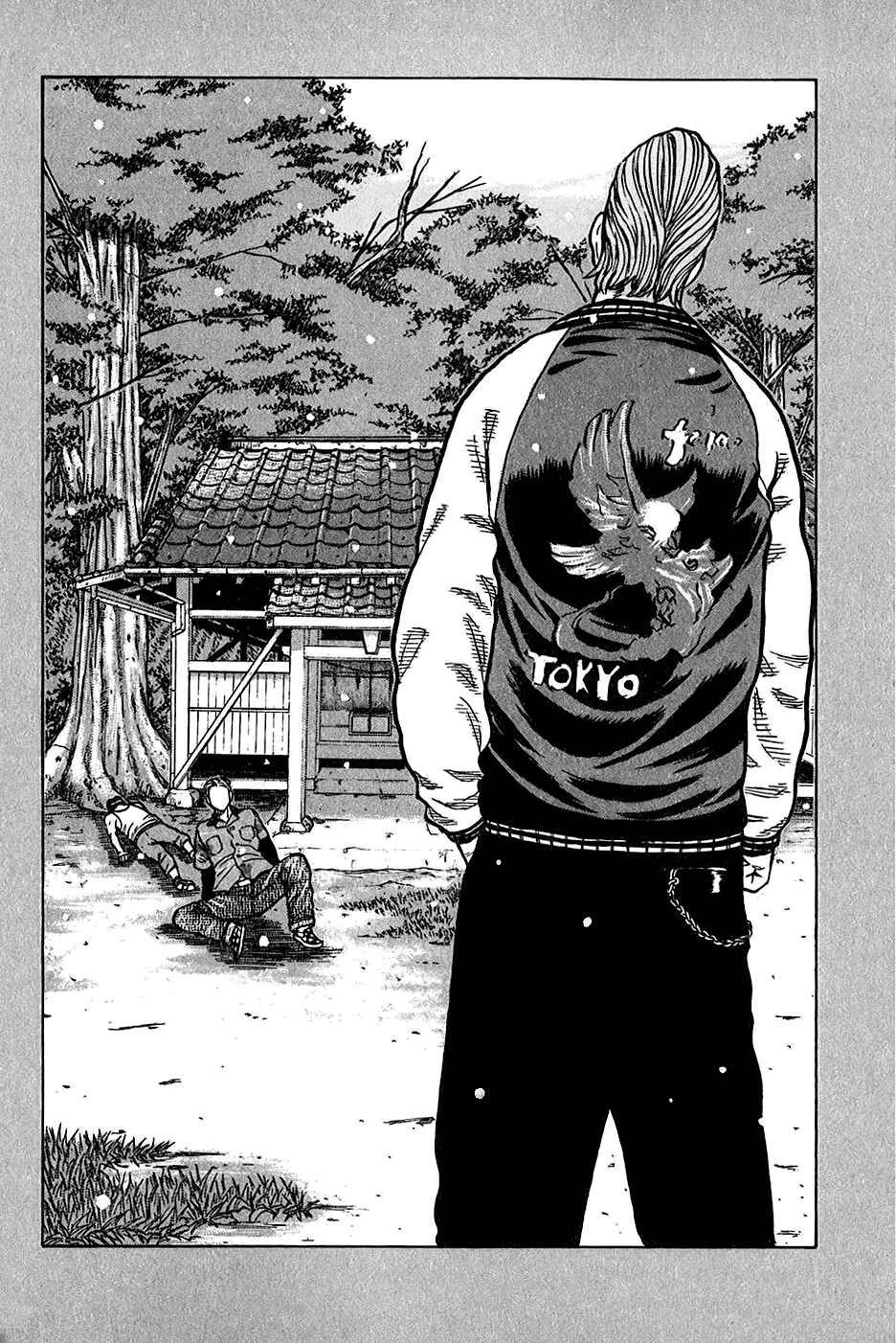 Page 14 Chapter 18 Harumichi