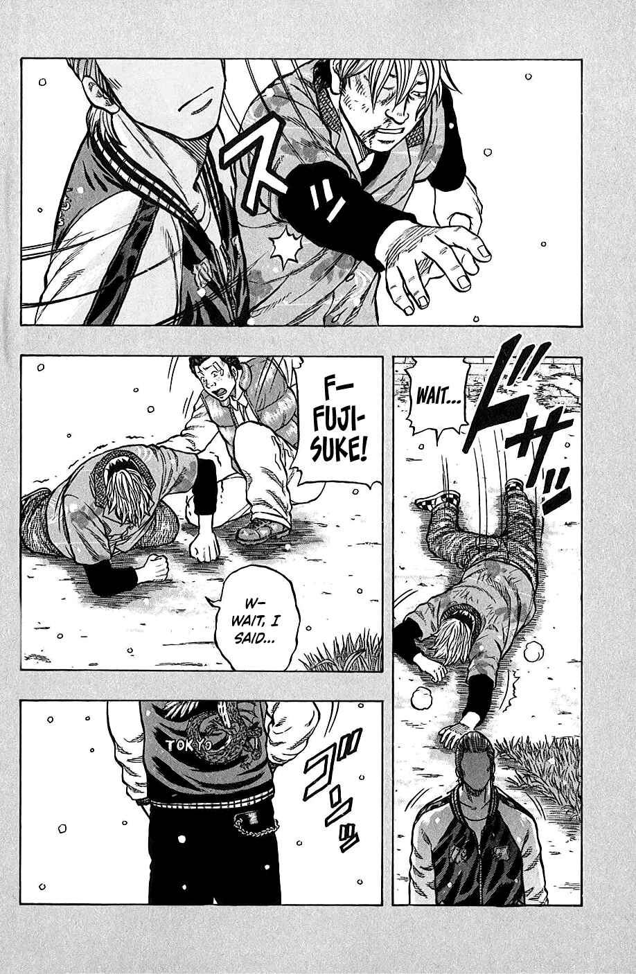 Page 23 Chapter 18 Harumichi