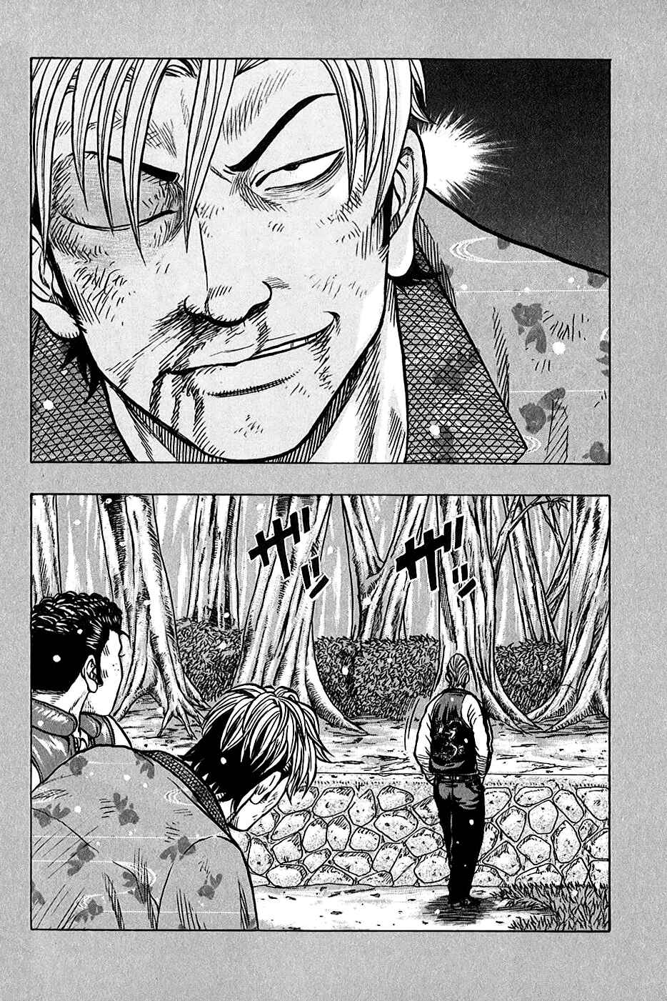 Page 25 Chapter 18 Harumichi