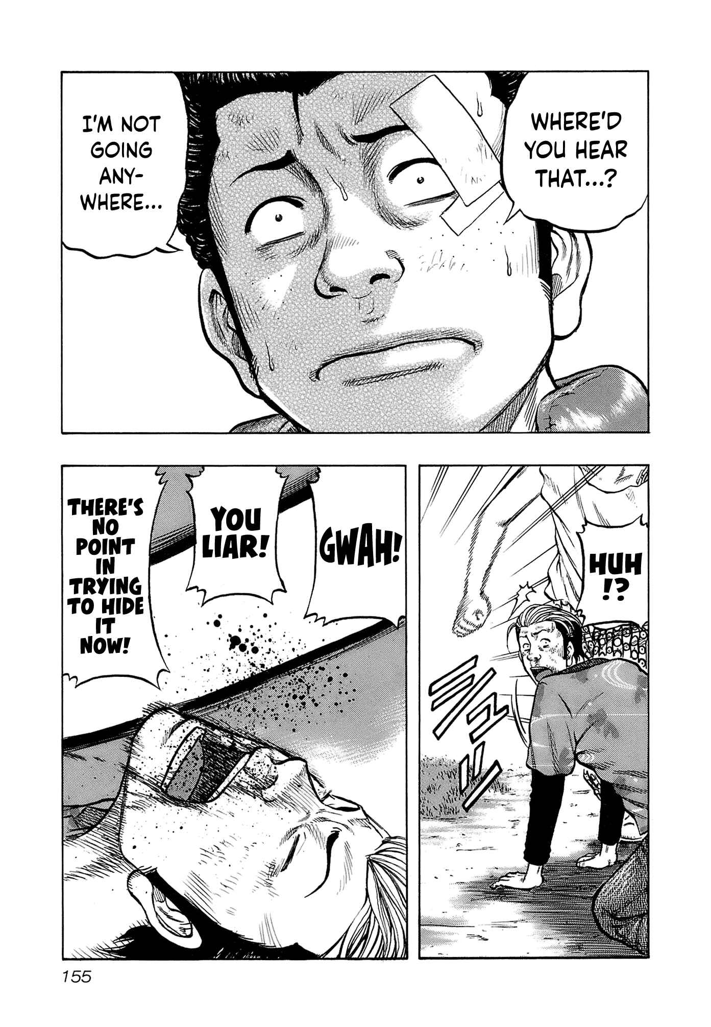 Page 11 Chapter 16 Harumichi