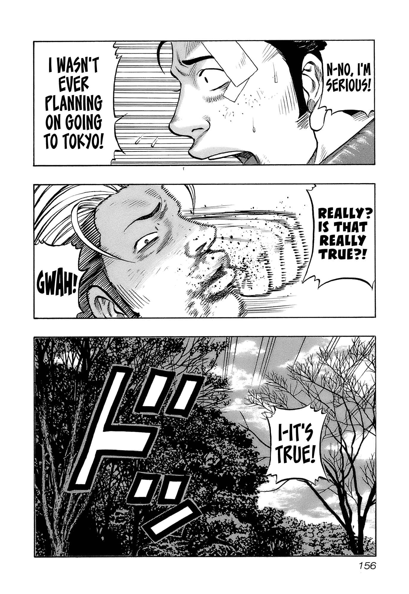 Page 12 Chapter 16 Harumichi