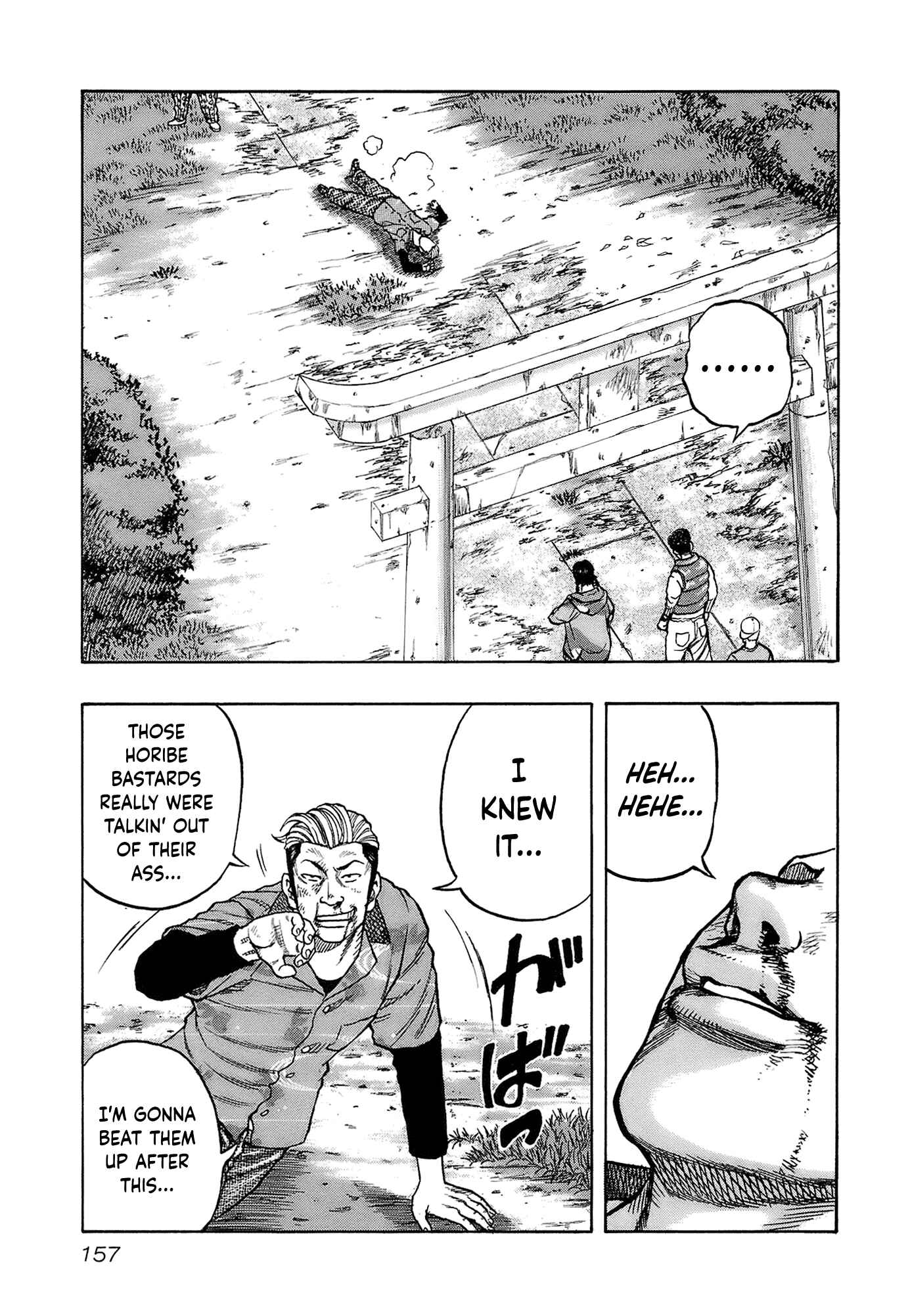 Page 13 Chapter 16 Harumichi