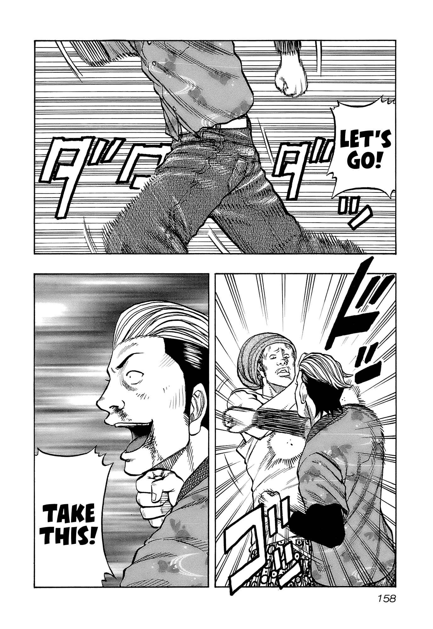 Page 14 Chapter 16 Harumichi