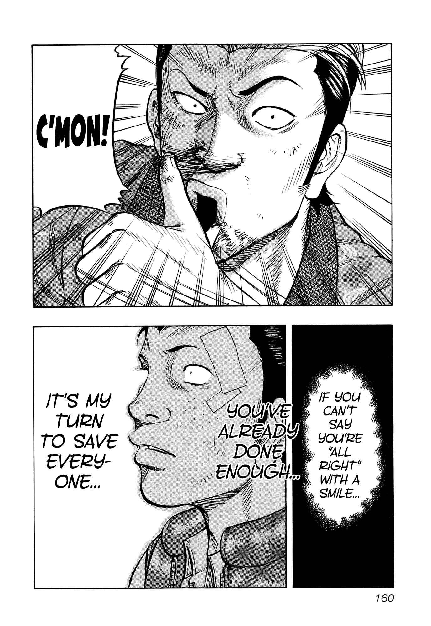 Page 16 Chapter 16 Harumichi
