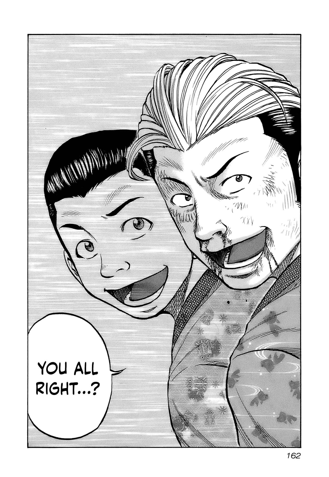Page 18 Chapter 16 Harumichi