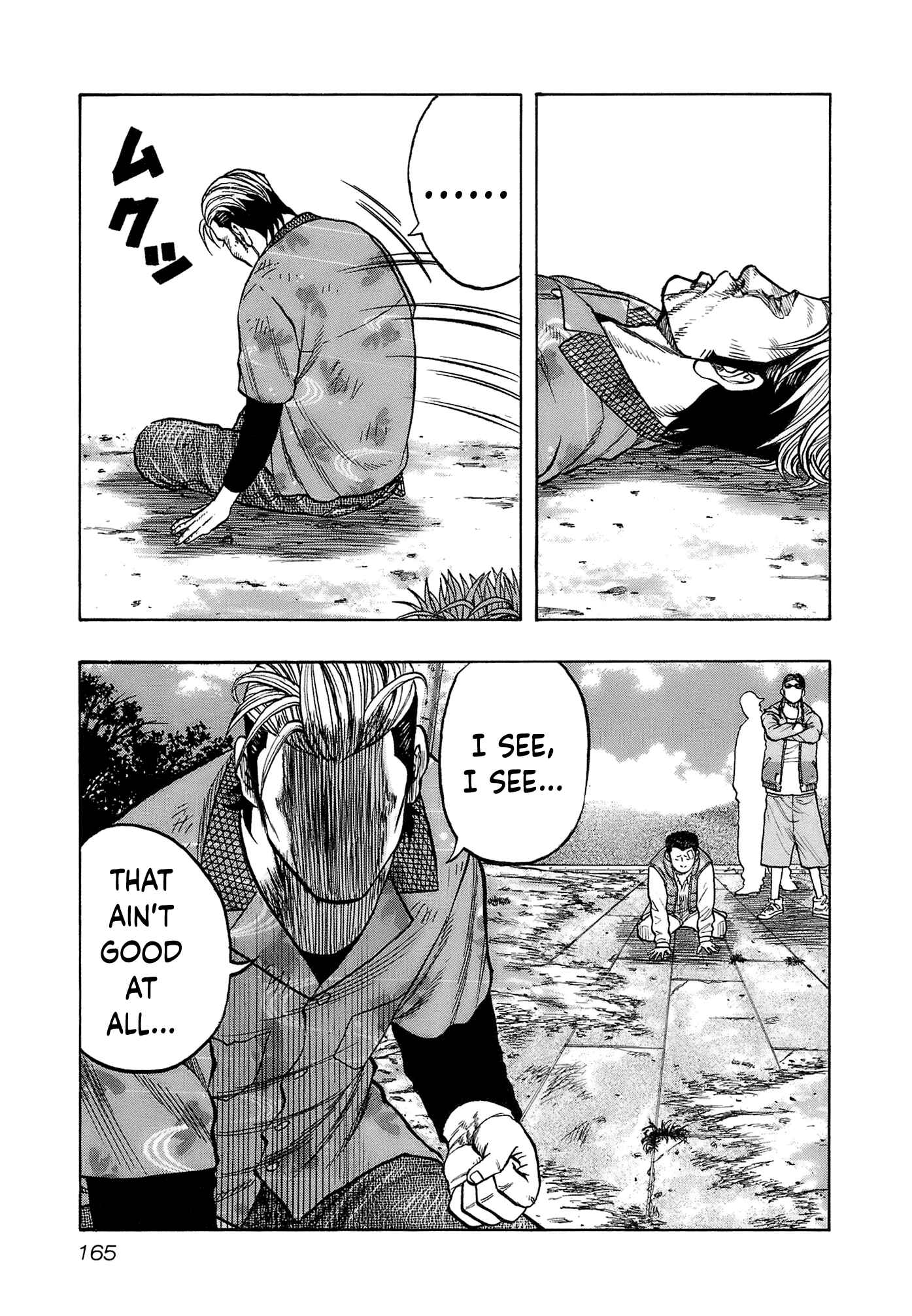 Page 21 Chapter 16 Harumichi