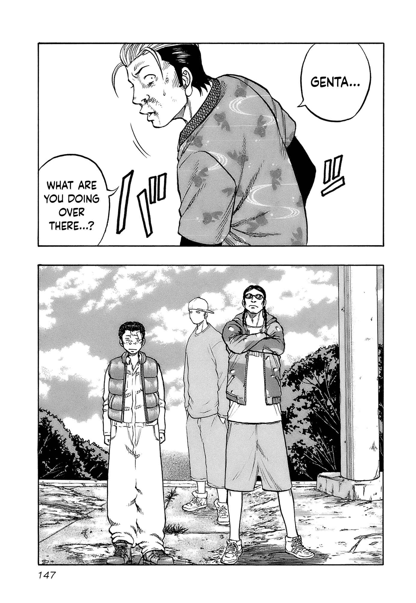 Page 3 Chapter 16 Harumichi