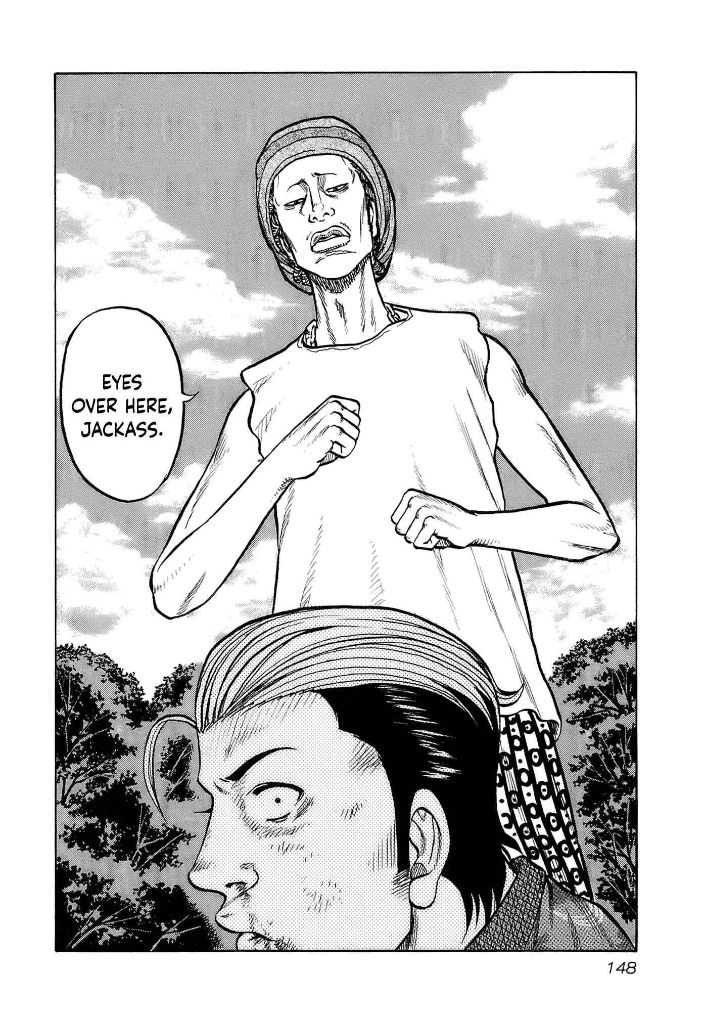 Page 4 Chapter 16 Harumichi