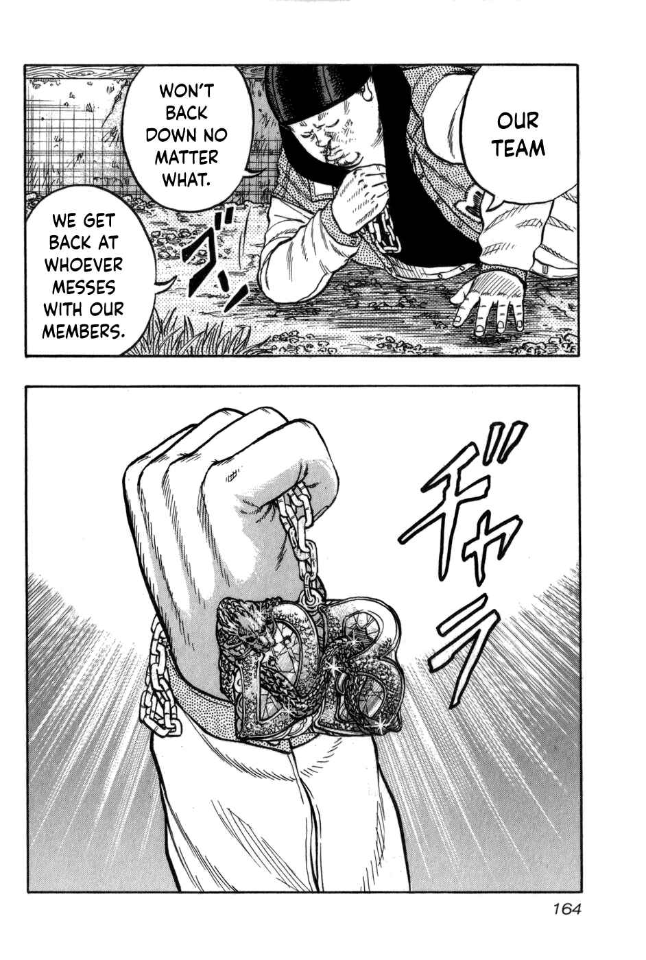 Page 15 Chapter 7 Harumichi