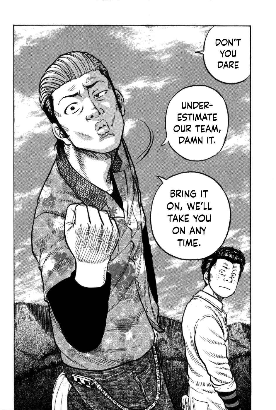Page 19 Chapter 7 Harumichi