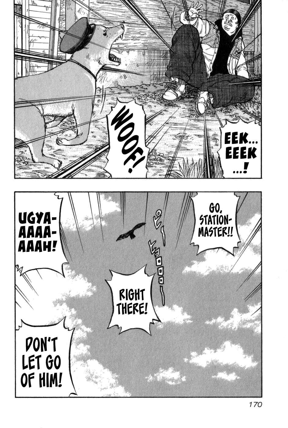 Page 21 Chapter 7 Harumichi