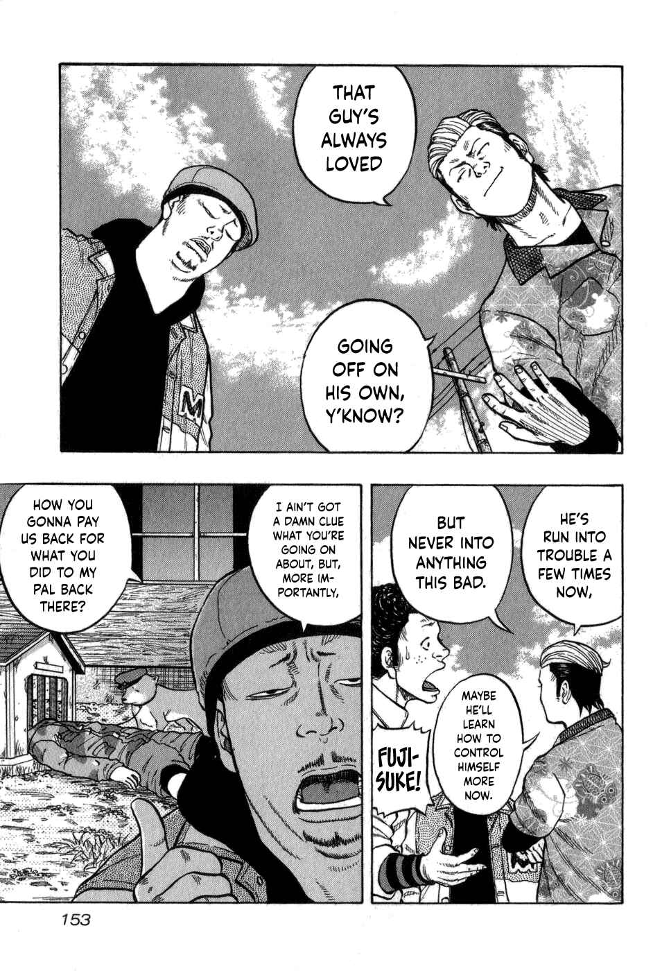 Page 5 Chapter 7 Harumichi