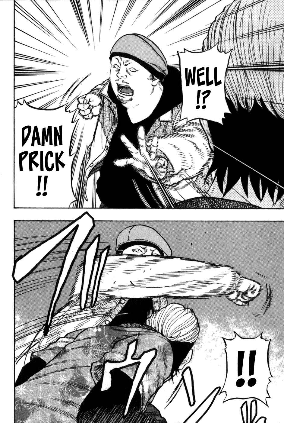 Page 6 Chapter 7 Harumichi