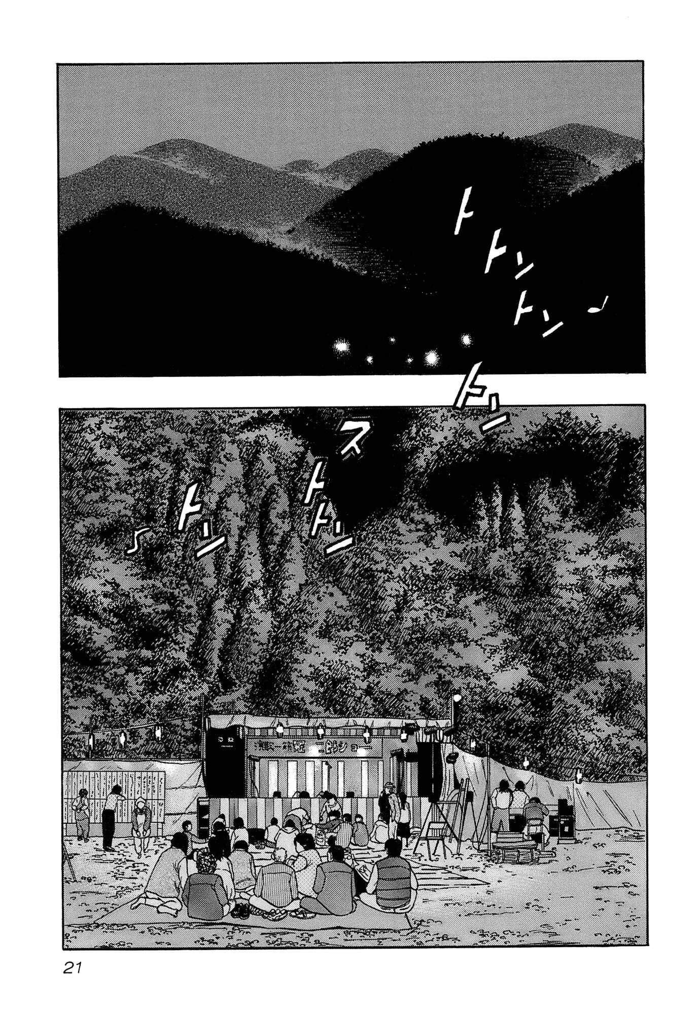 Page 23 Chapter 9 Harumichi