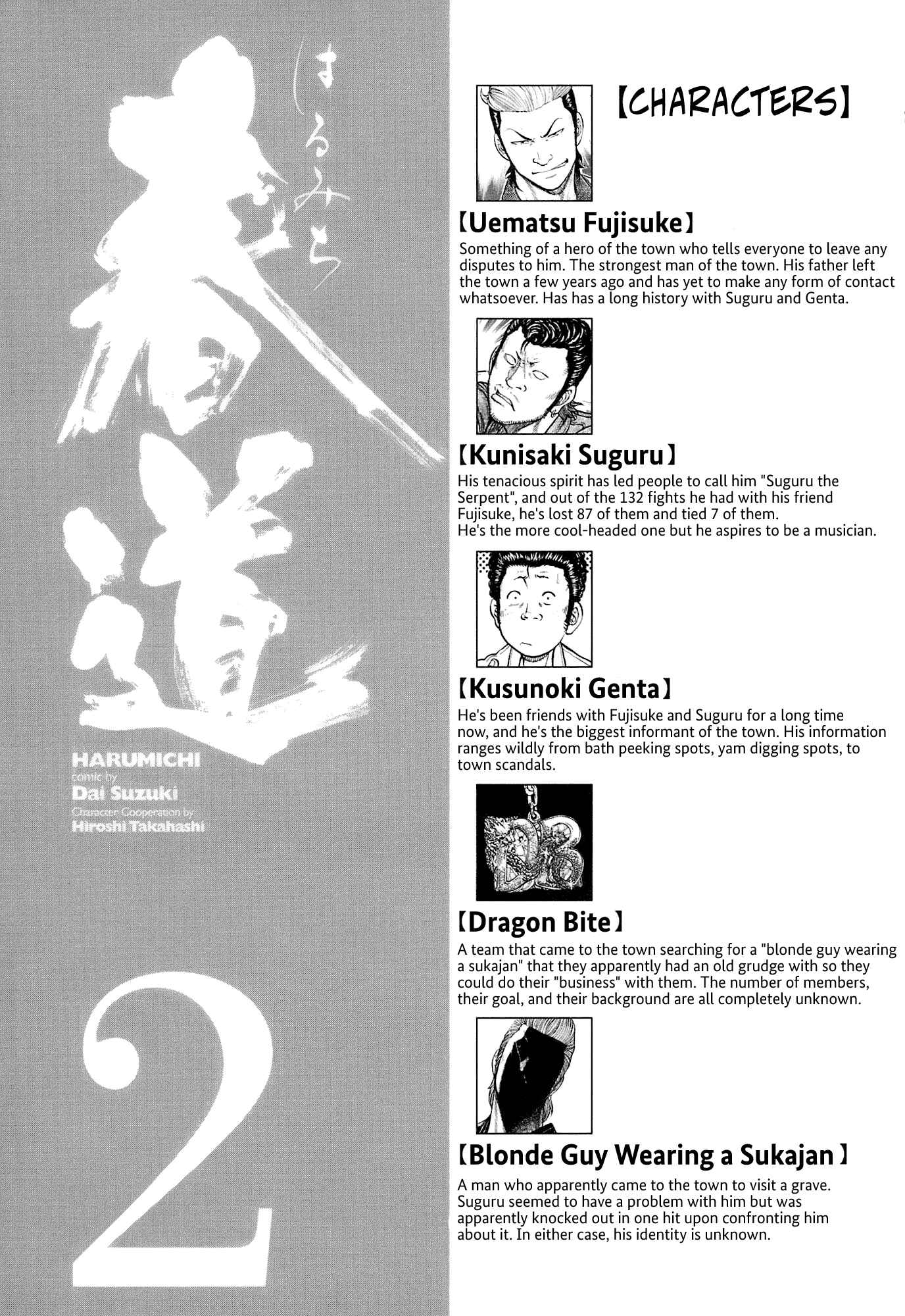 Page 5 Chapter 9 Harumichi