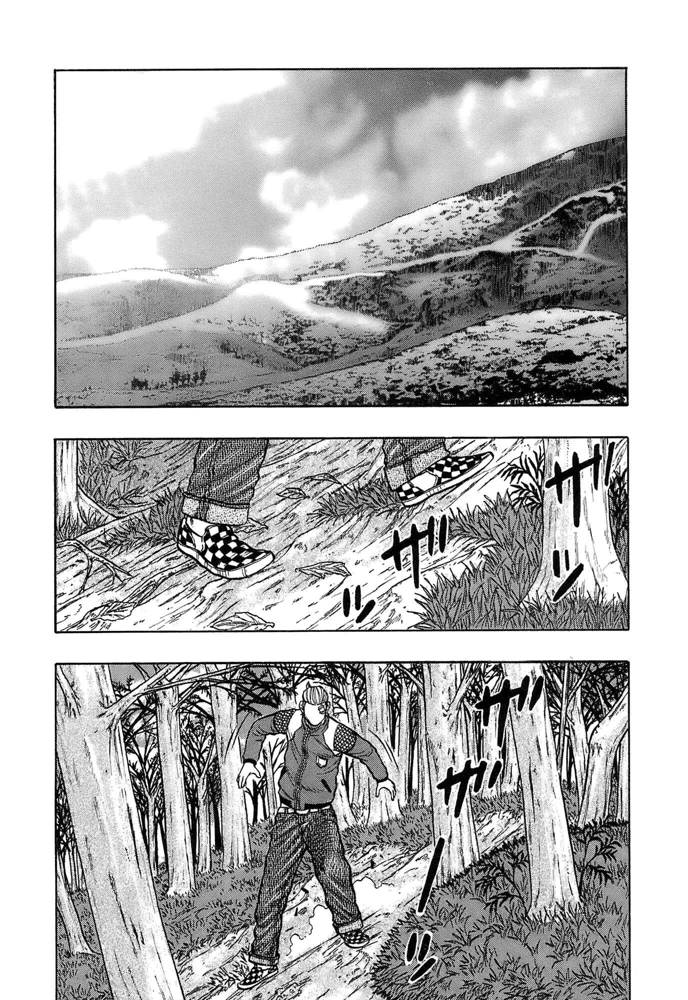 Page 8 Chapter 12 Harumichi