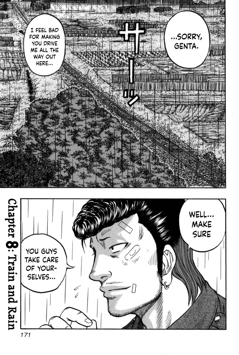 Page 1 Chapter 8 Harumichi