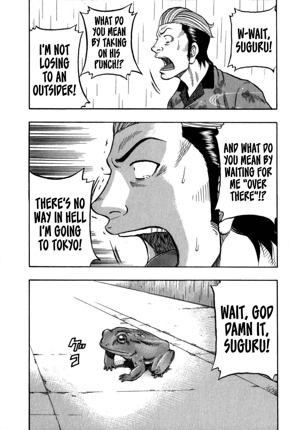 Page 13 Chapter 8 Harumichi