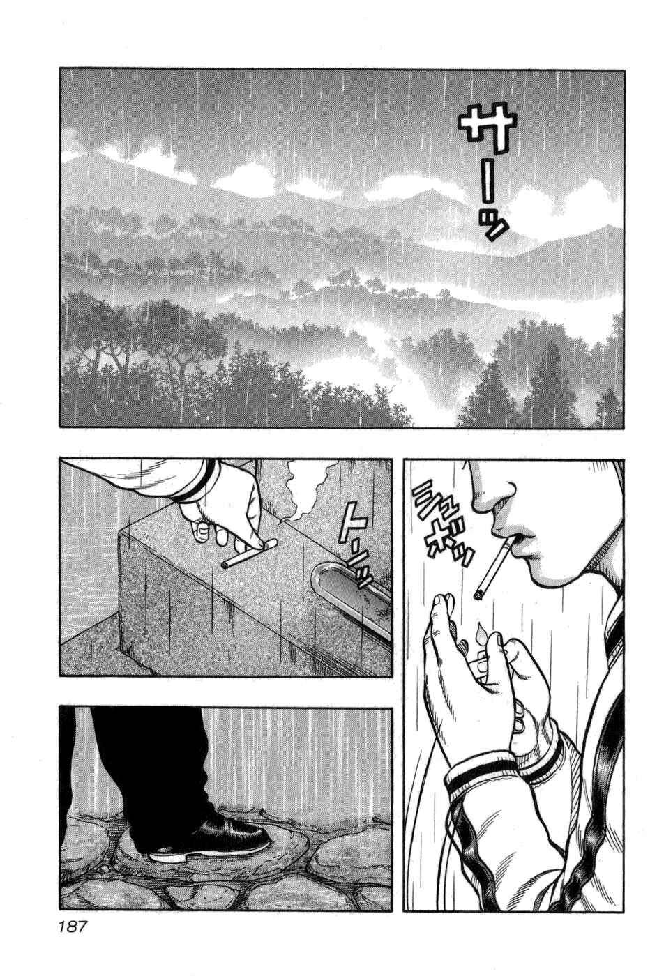 Page 17 Chapter 8 Harumichi