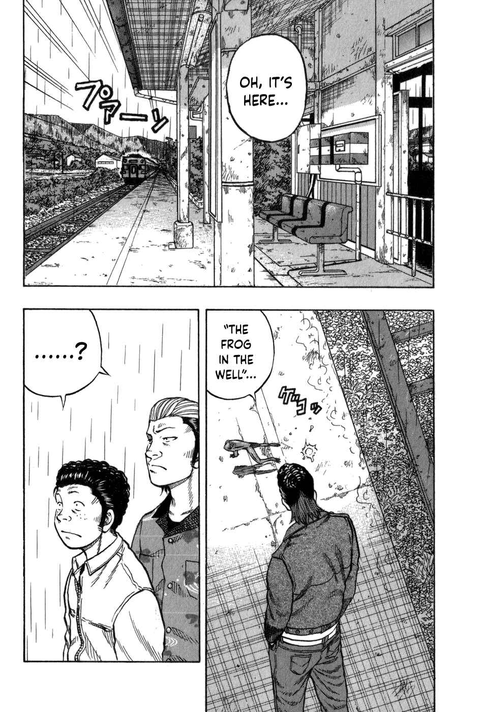 Page 6 Chapter 8 Harumichi