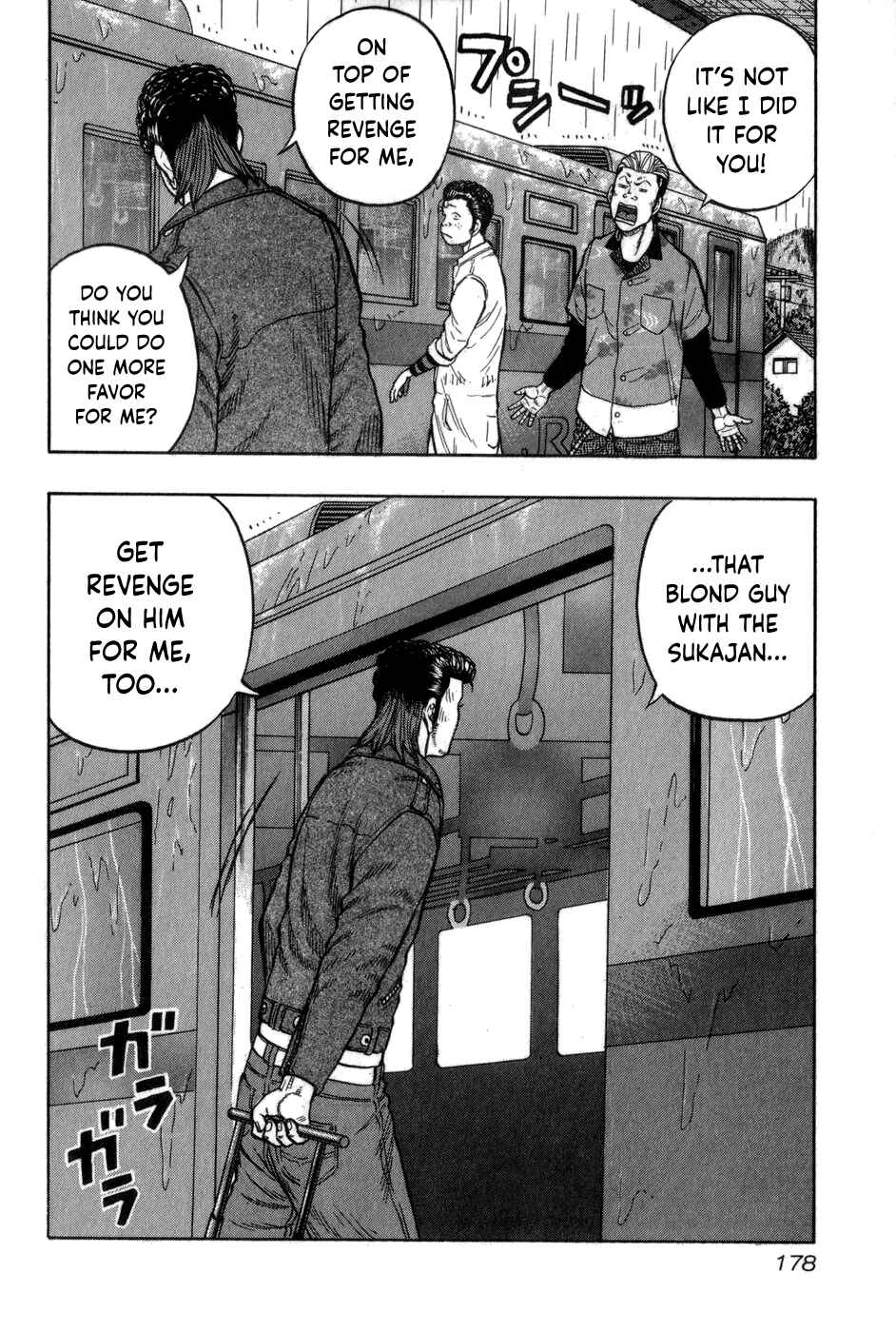 Page 8 Chapter 8 Harumichi