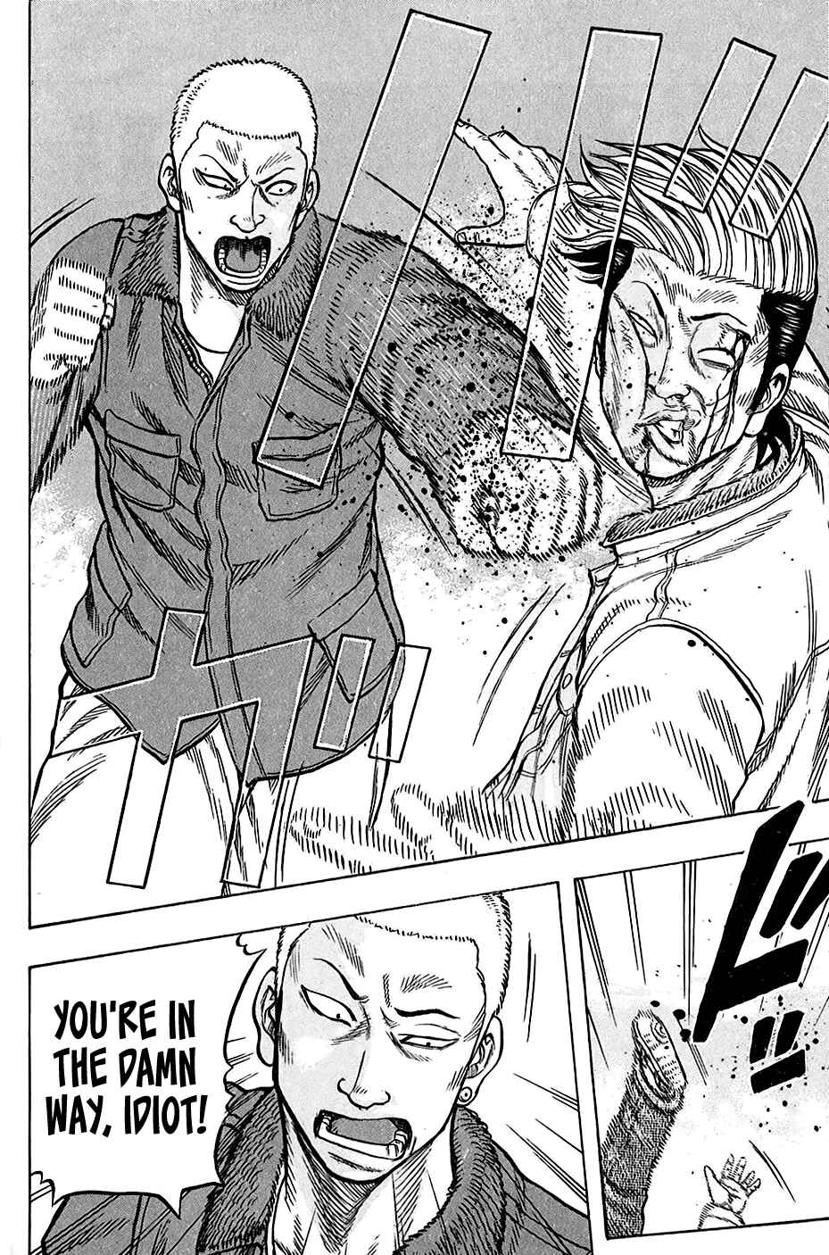 Page 14 Chapter 20 Harumichi