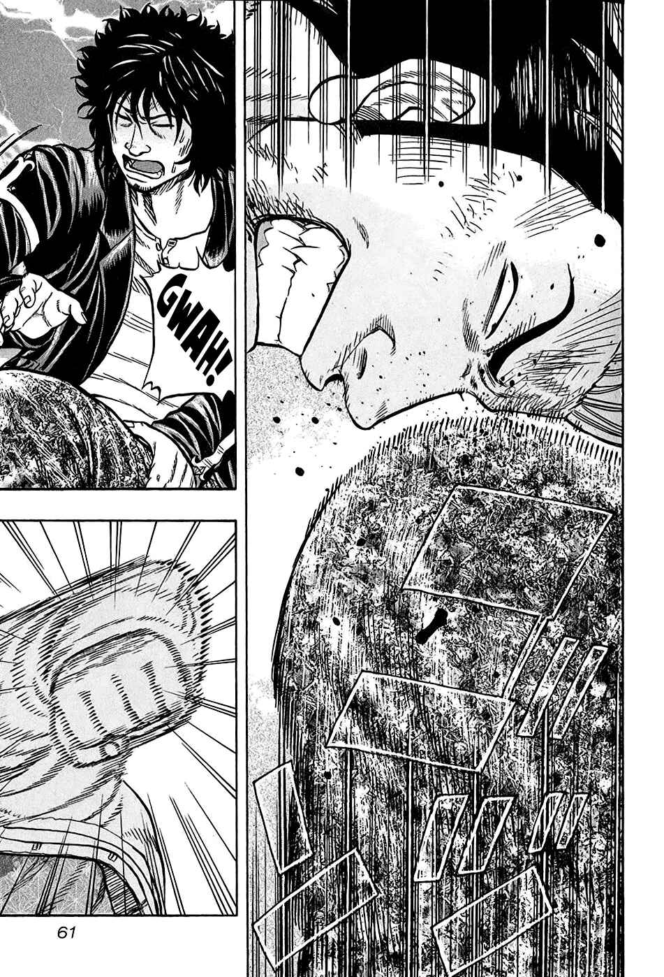 Page 17 Chapter 20 Harumichi