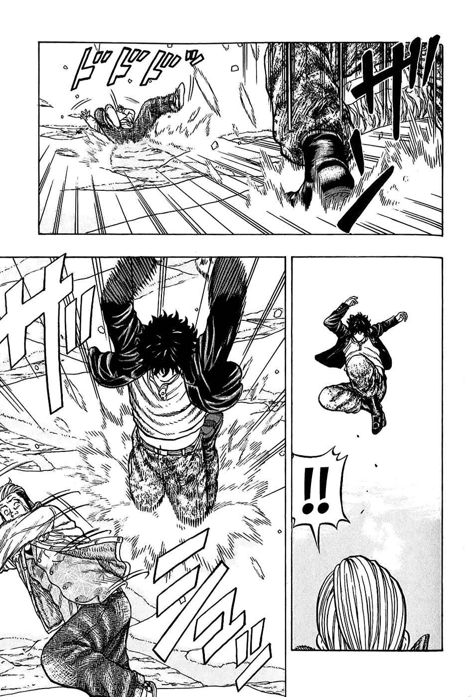 Page 8 Chapter 20 Harumichi