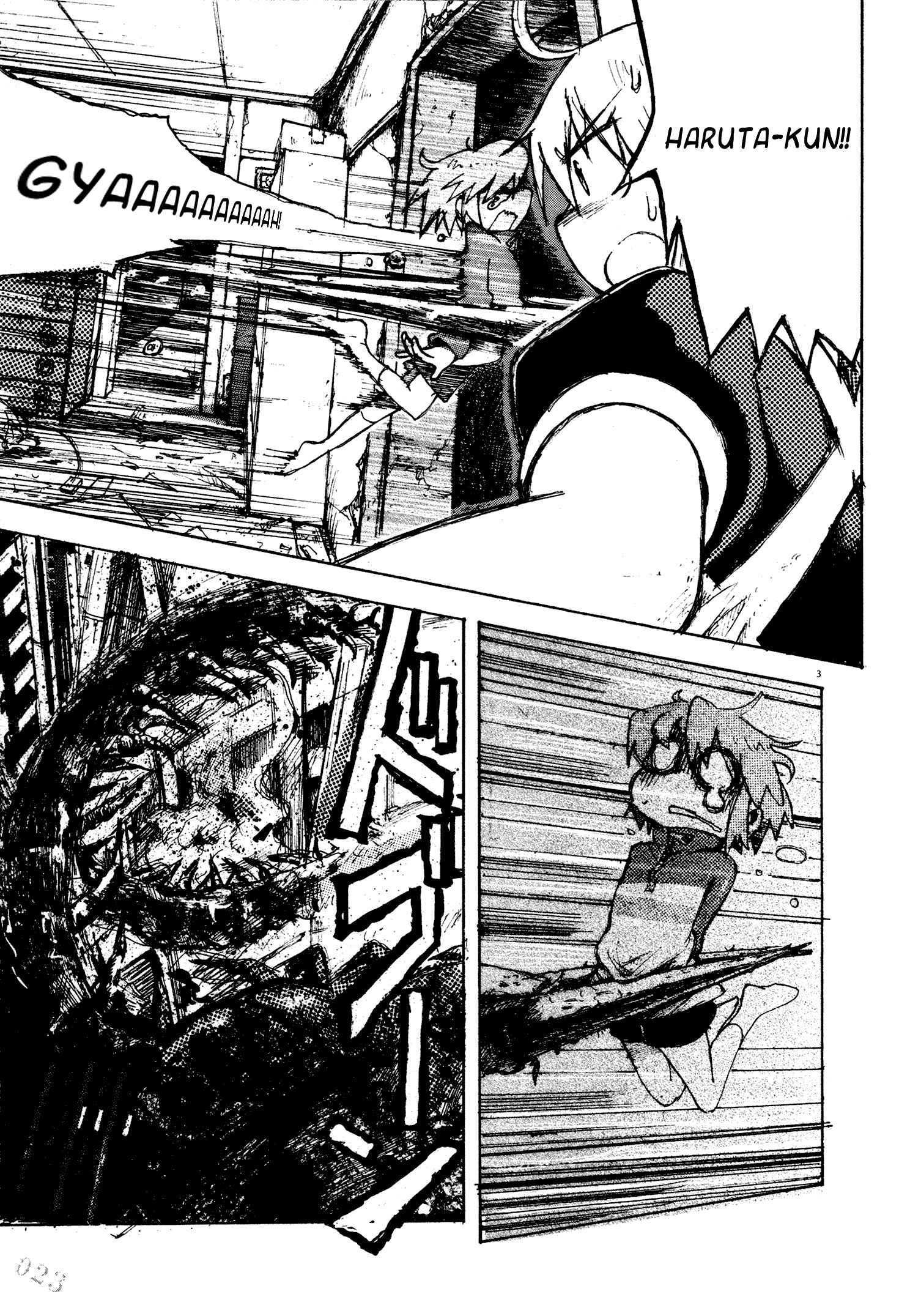 Page 5 Chapter 2 Danchi Majo