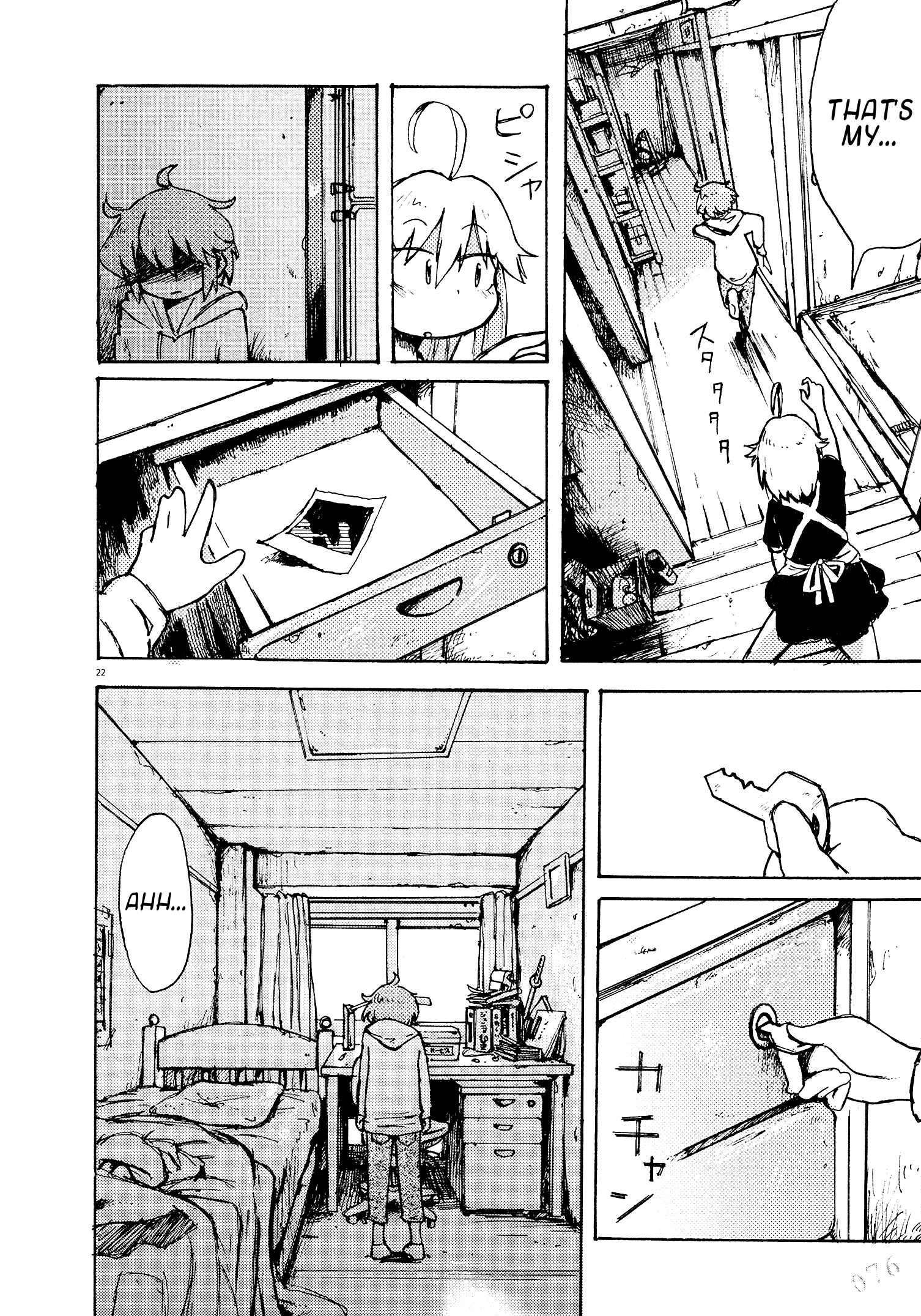 Page 24 Chapter 4 Danchi Majo