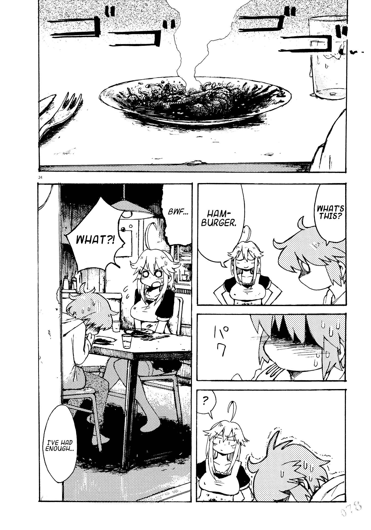 Page 26 Chapter 4 Danchi Majo