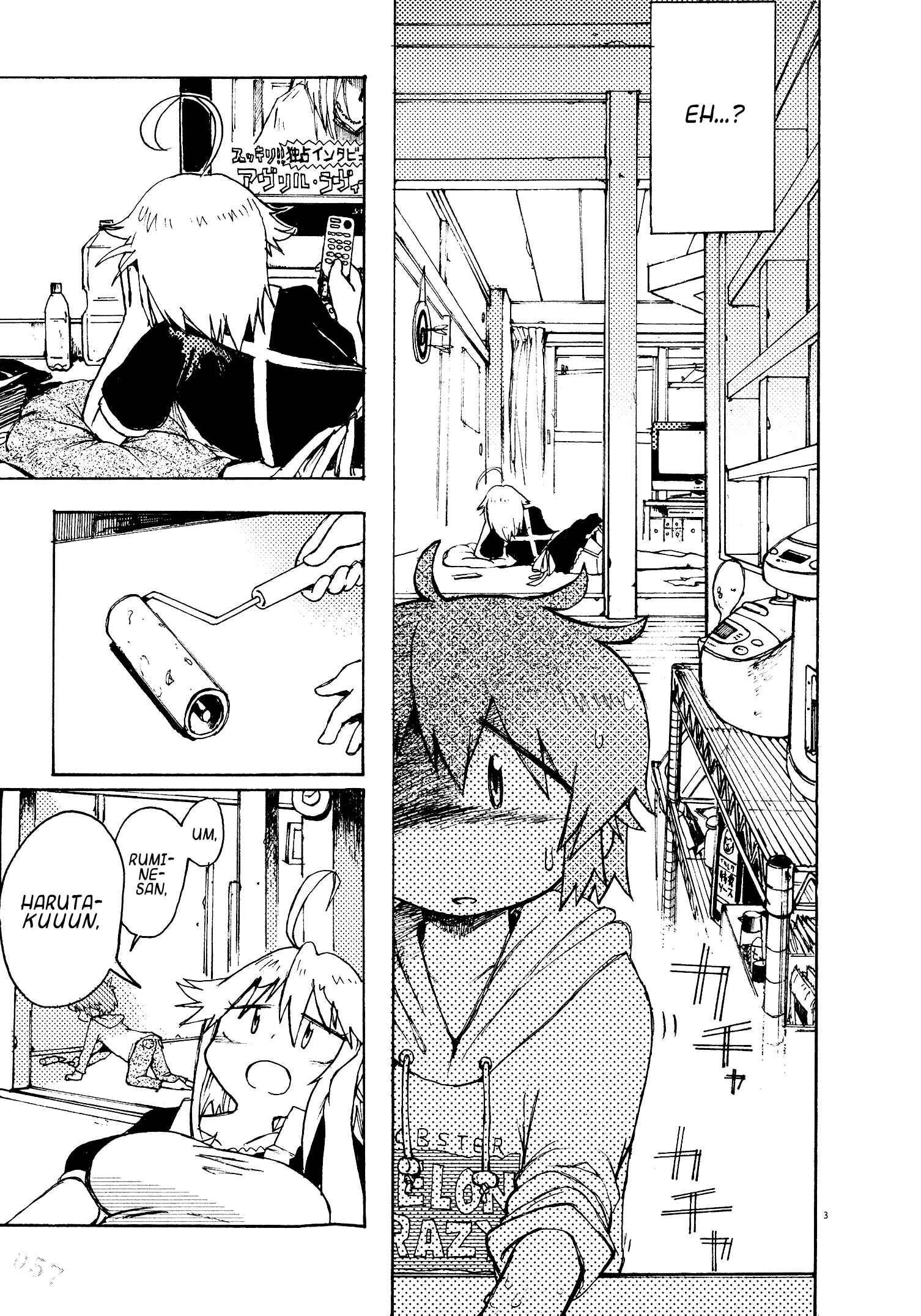 Page 5 Chapter 4 Danchi Majo