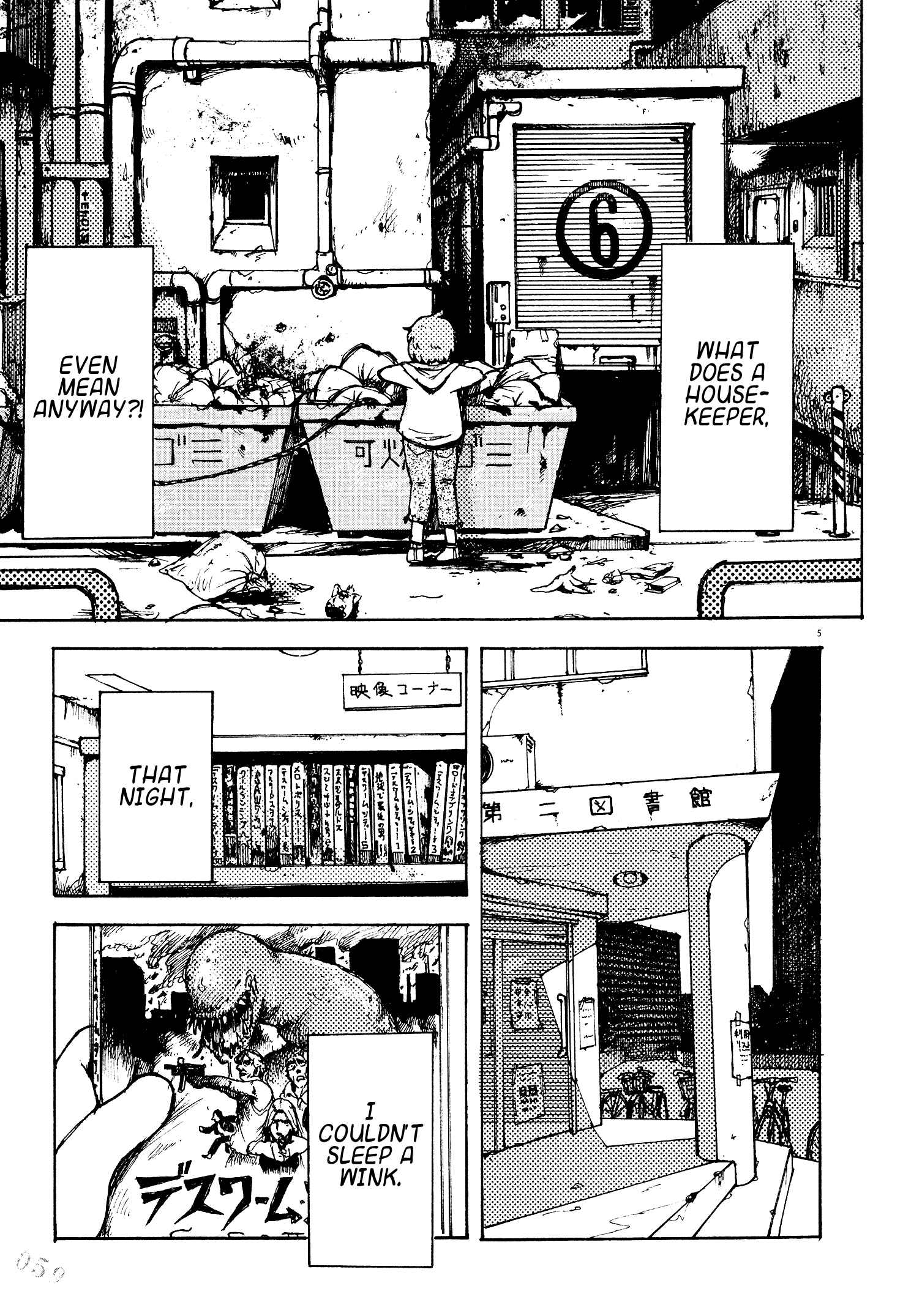 Page 7 Chapter 4 Danchi Majo