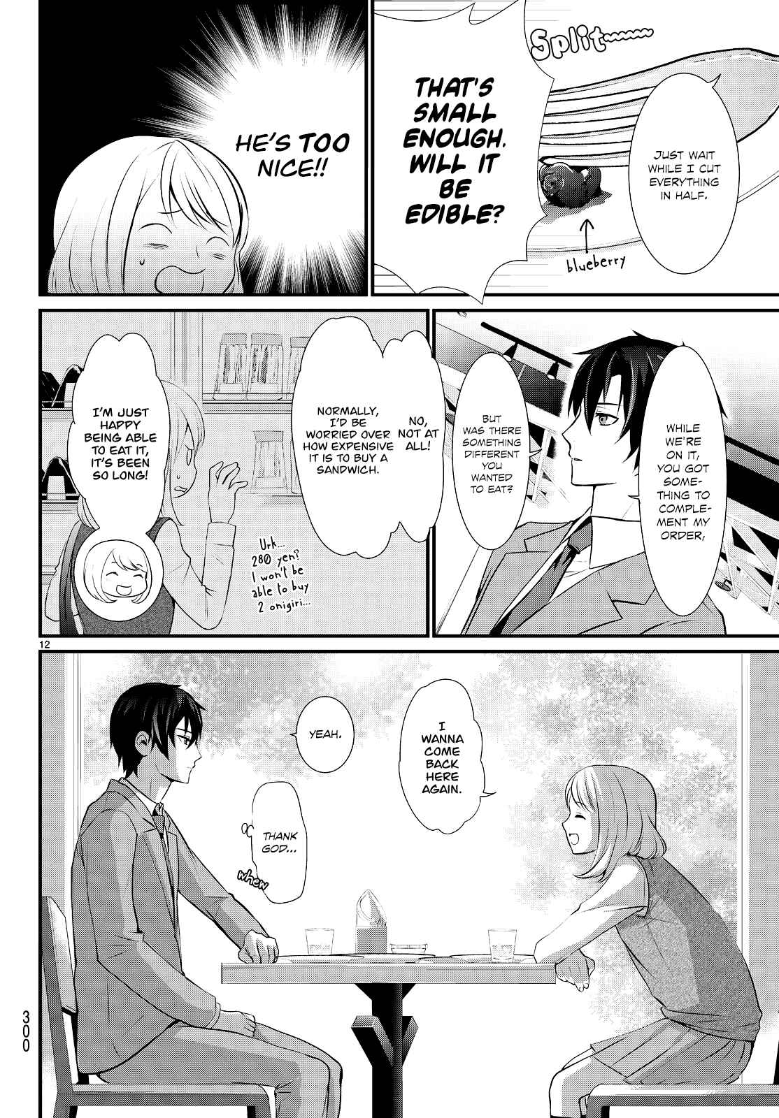 Page 14 Chapter 2 Houkago no Ikemengohan