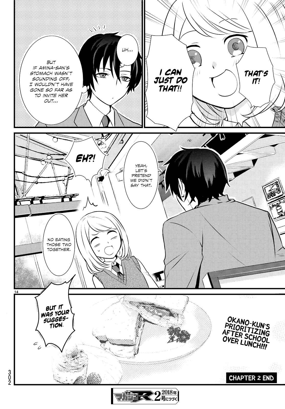 Page 16 Chapter 2 Houkago no Ikemengohan