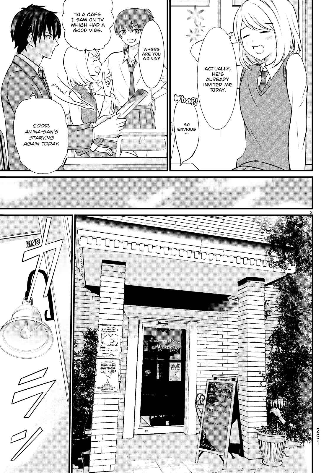Page 5 Chapter 2 Houkago no Ikemengohan