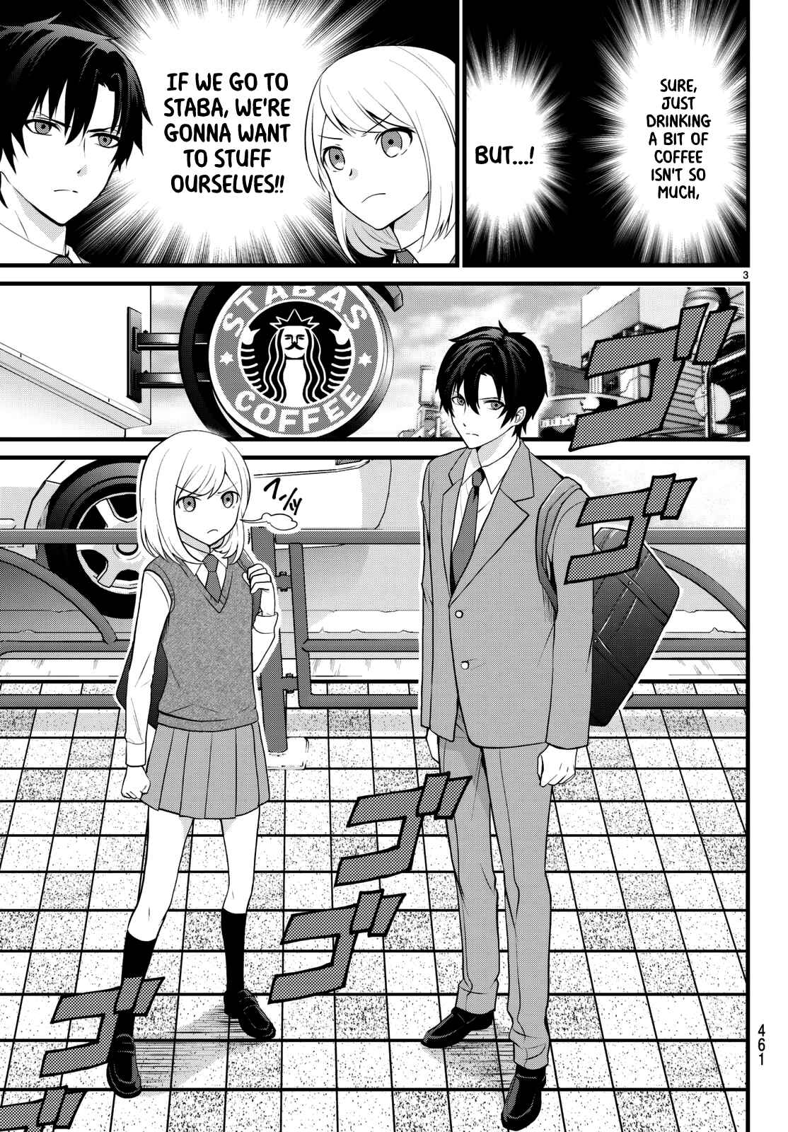 Page 5 Chapter 3 Houkago no Ikemengohan