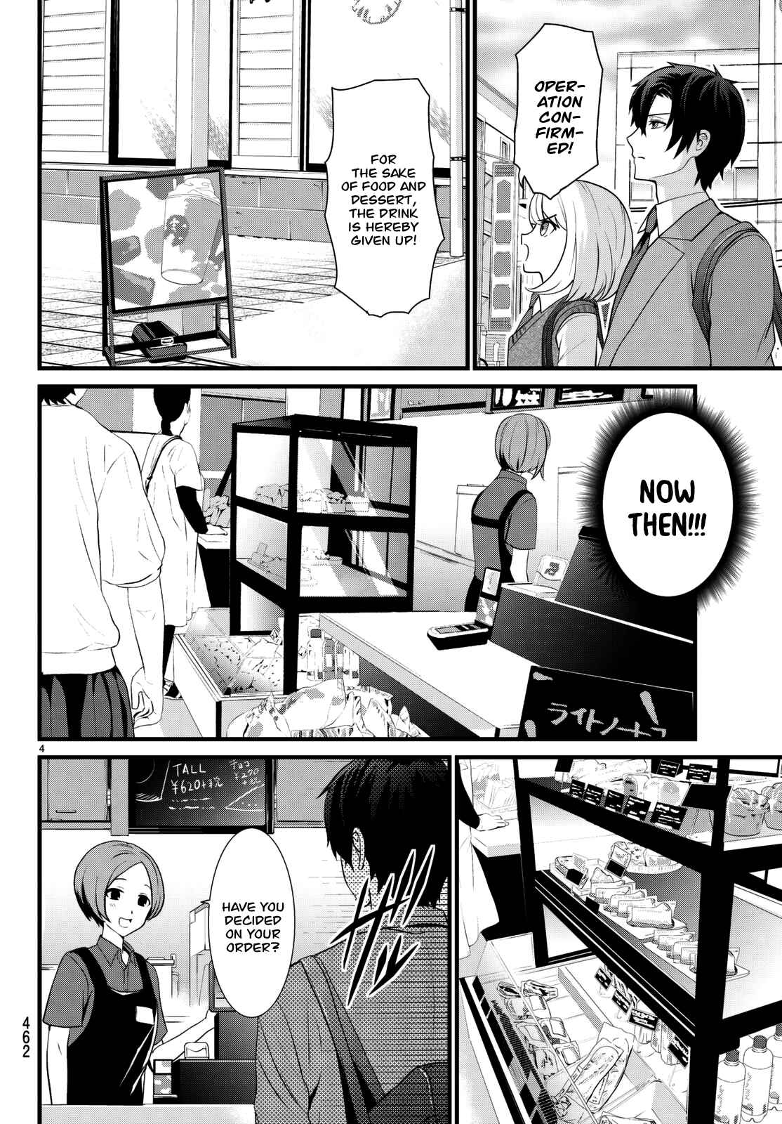 Page 6 Chapter 3 Houkago no Ikemengohan