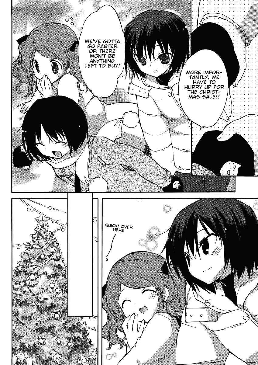 Page 14 Chapter 1 Amagami - Dreamy Forever