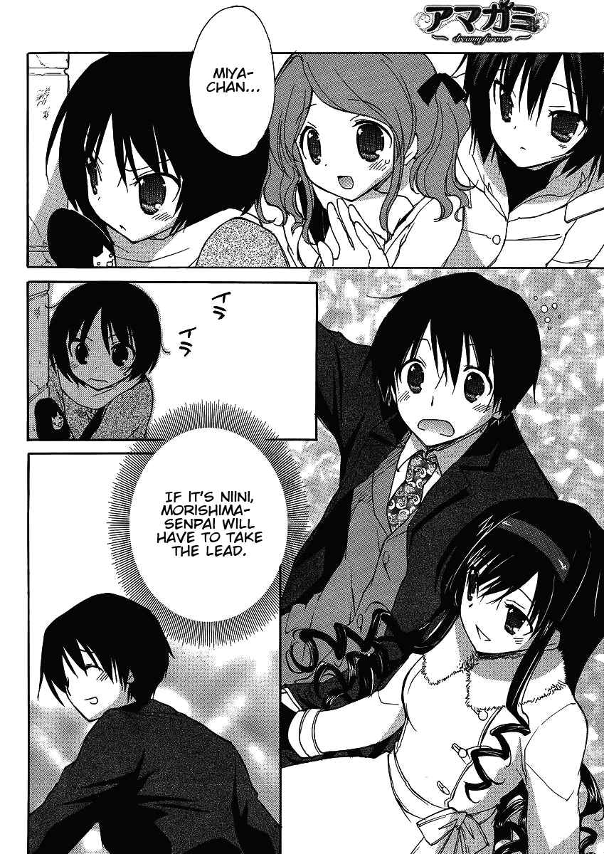 Page 16 Chapter 1 Amagami - Dreamy Forever