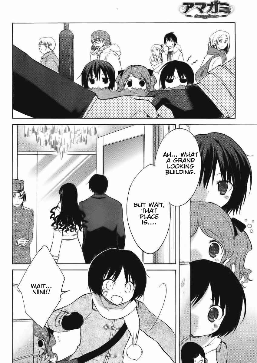 Page 18 Chapter 1 Amagami - Dreamy Forever
