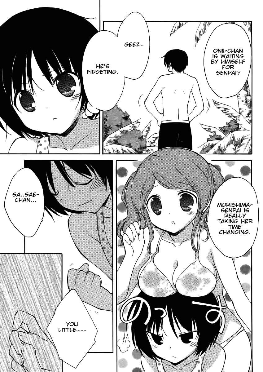Page 21 Chapter 1 Amagami - Dreamy Forever