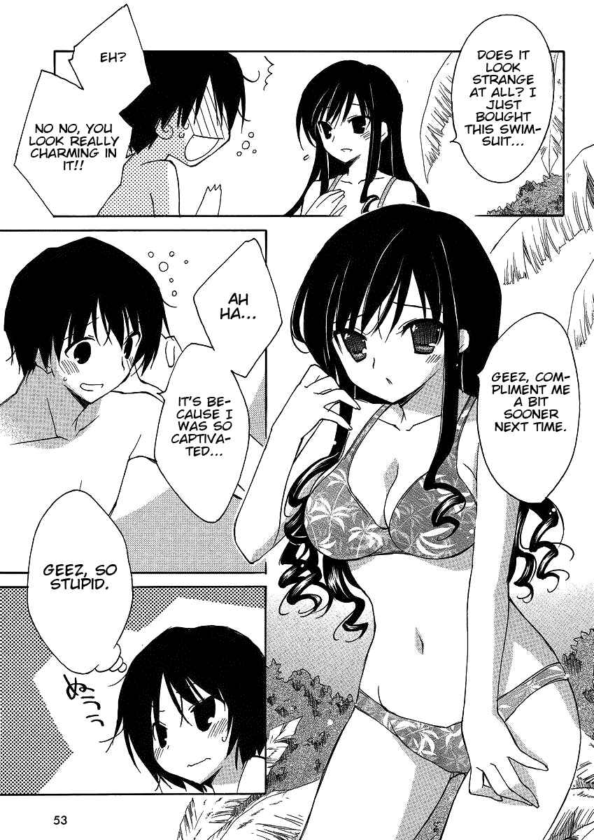 Page 25 Chapter 1 Amagami - Dreamy Forever