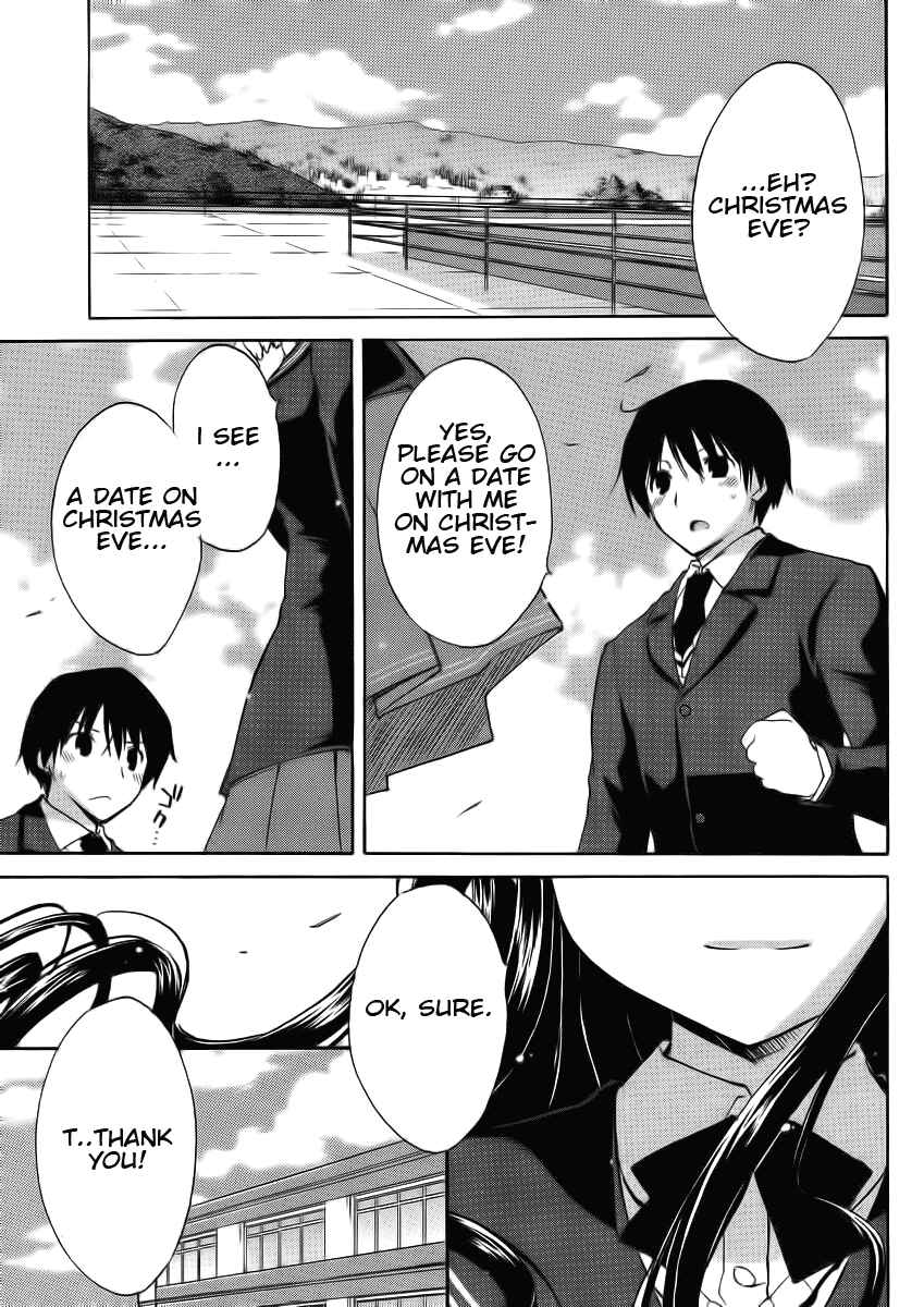 Page 3 Chapter 1 Amagami - Dreamy Forever