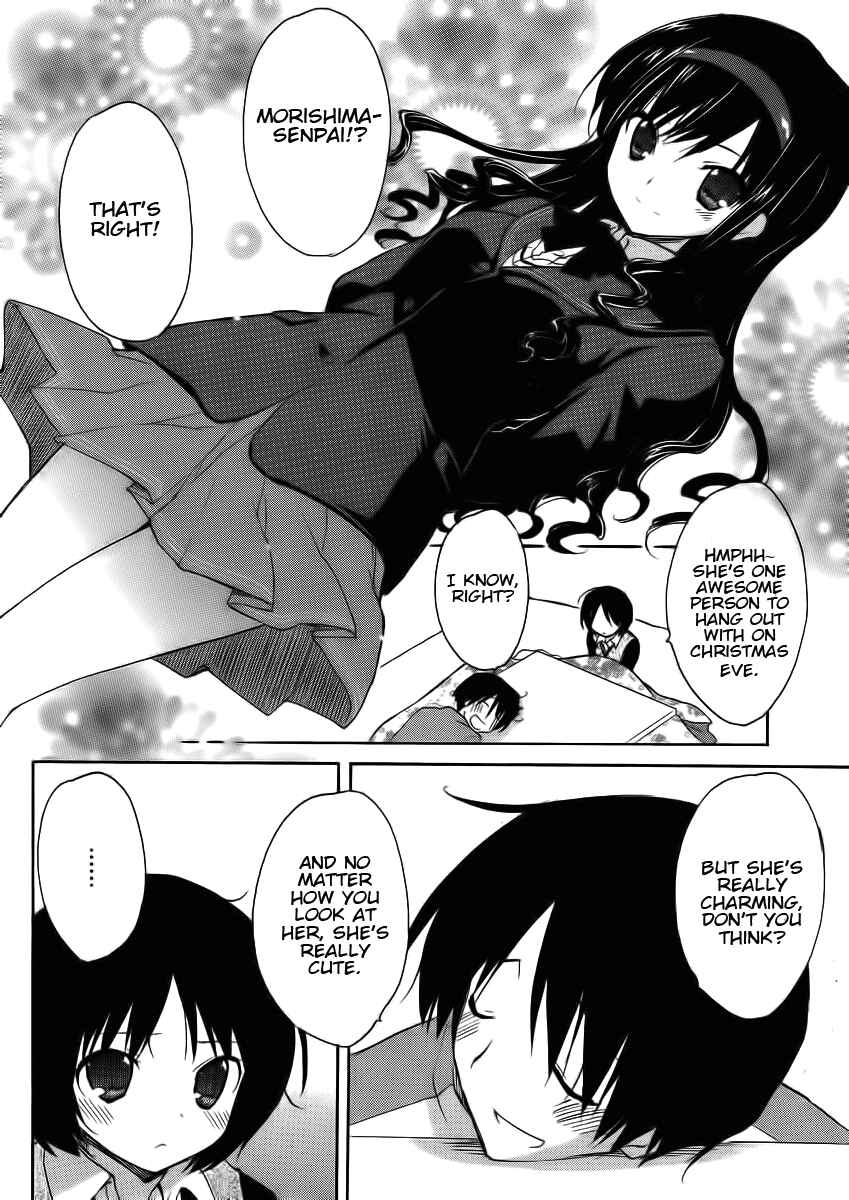 Page 6 Chapter 1 Amagami - Dreamy Forever