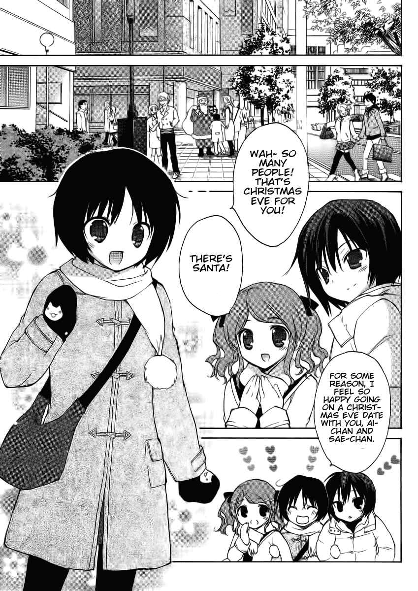 Page 9 Chapter 1 Amagami - Dreamy Forever